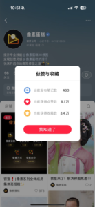 ai修图，套餐已售1w+-优创圈