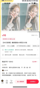 ai修图，套餐已售1w+-优创圈