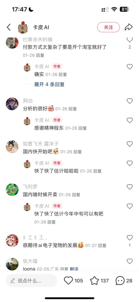 20250228125226385-image