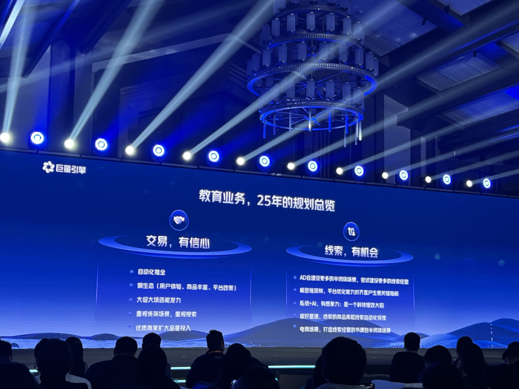 2025抖音电商新政解读: 抓住政策红利，全年降本增收！-搞钱线报📢论坛-网创交流-优创圈