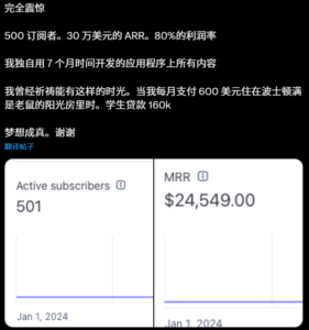 一个针对X上创作者的AI内容创作工具网站；-优创圈