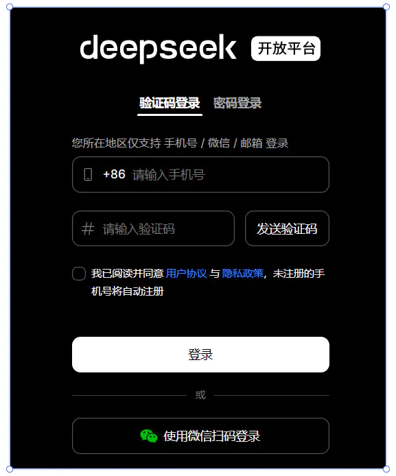 图片[2]-deepseek的官方版效果还是更好一些，分享一下能不限量使用的小方法-云创优业