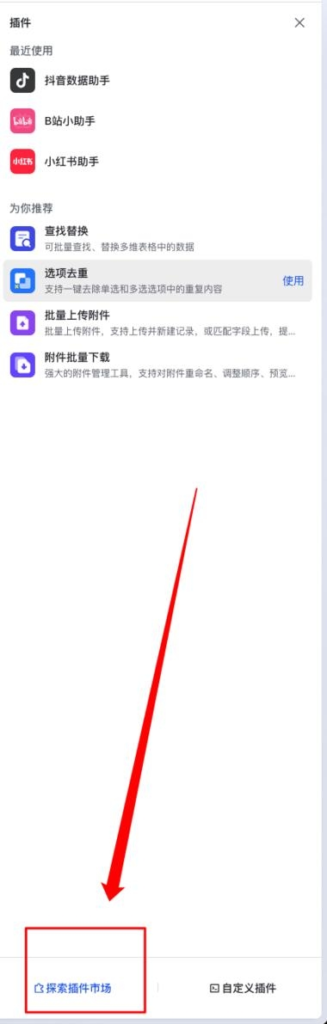 20250305162440500-image