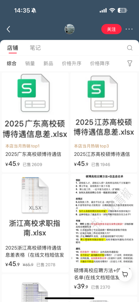 20250305162858667-image