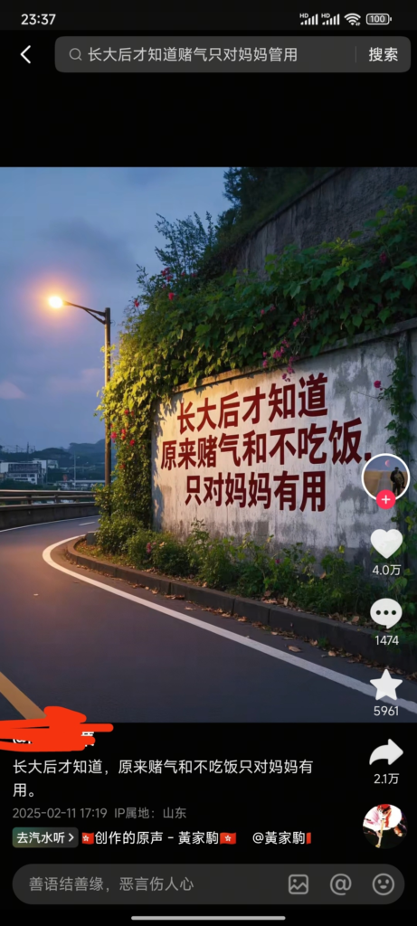 发布41个作品，涨粉6000多-搞钱线报📢论坛-网创交流-优创圈