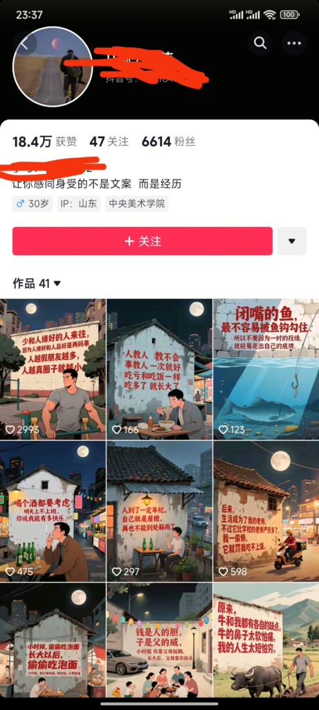 20250506112139121-image