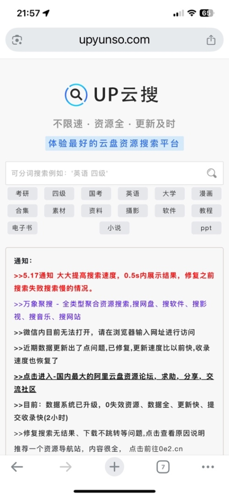 20250506112959571-image