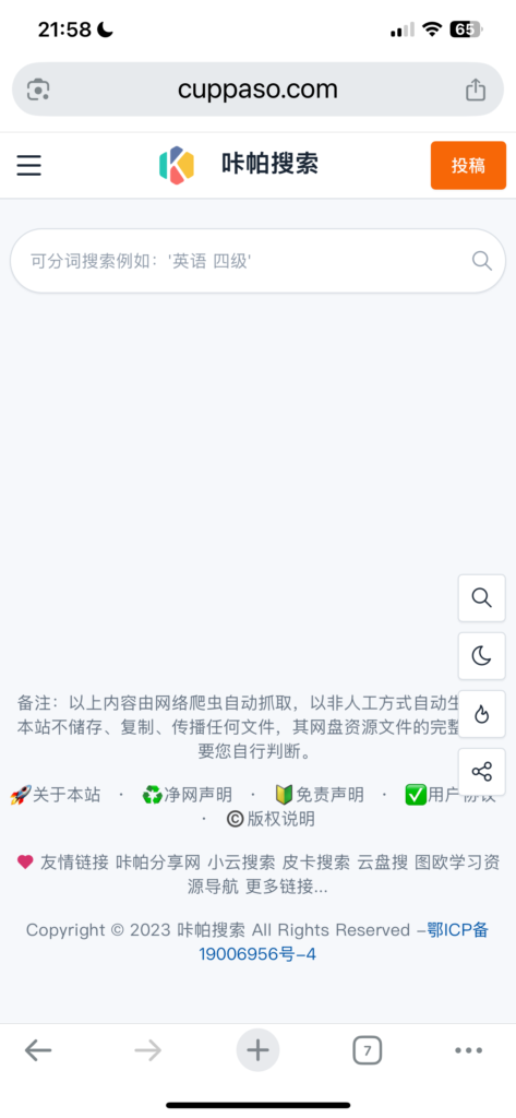 20250506113012799-image