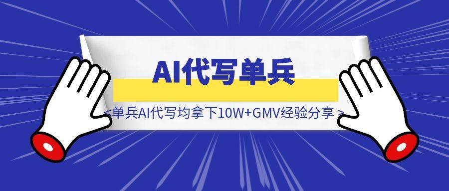 【AI工作流】PPT/商业计划书获客 – 抖音自然流-轻创圈