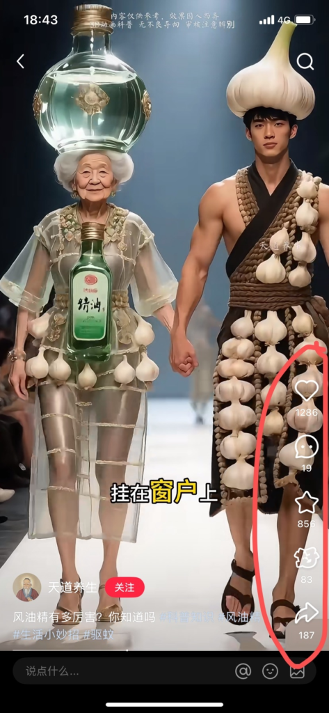 20250612085650956-image
