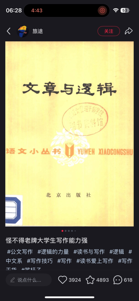 👉 从笔记看到需求，从销量看到机会-搞钱线报📢论坛-网创交流-优创圈