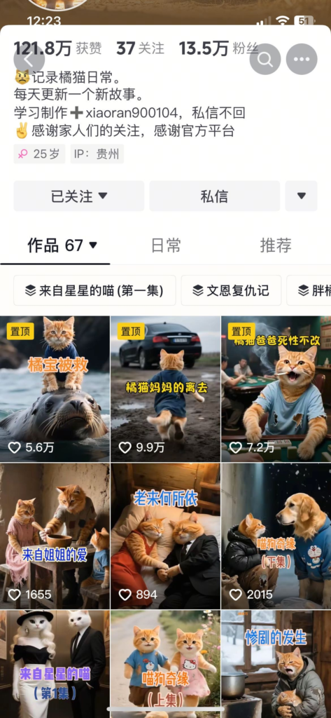 20250612103806115-image