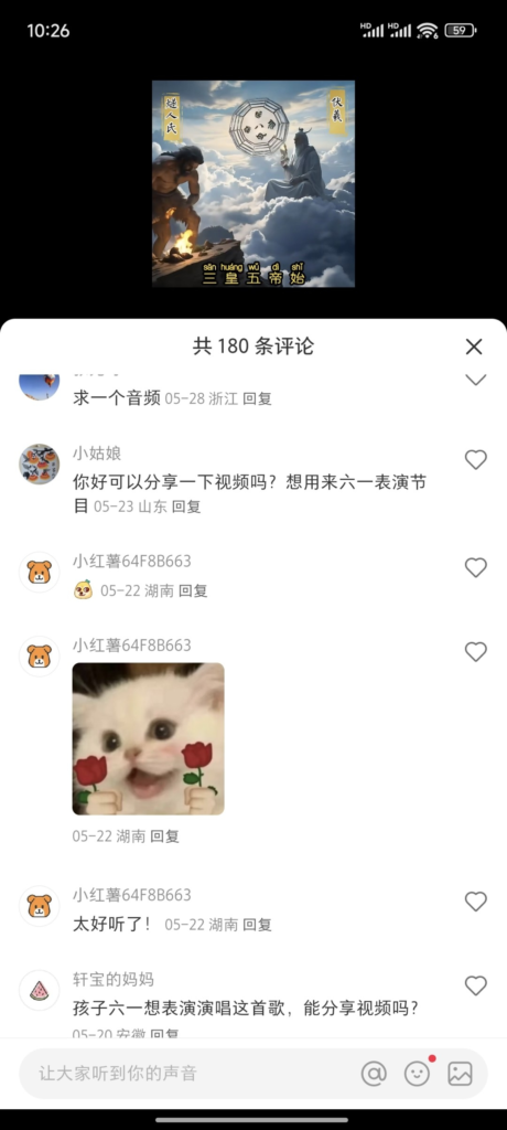20250612103929750-image