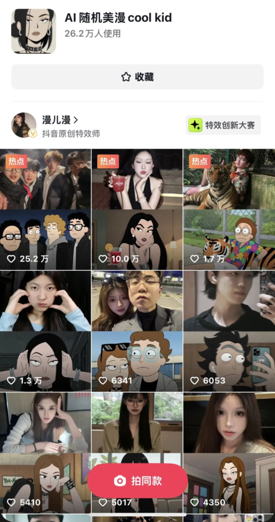 普通人用AI怎么赚钱？看这些爆款案例！-搞钱线报📢论坛-网创交流-优创圈