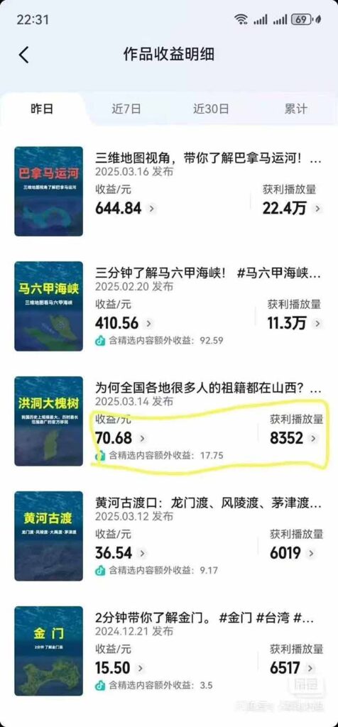 AI三维地理视频制作,全套工具数据包,含谷歌地球与矢量地图资源-优创圈