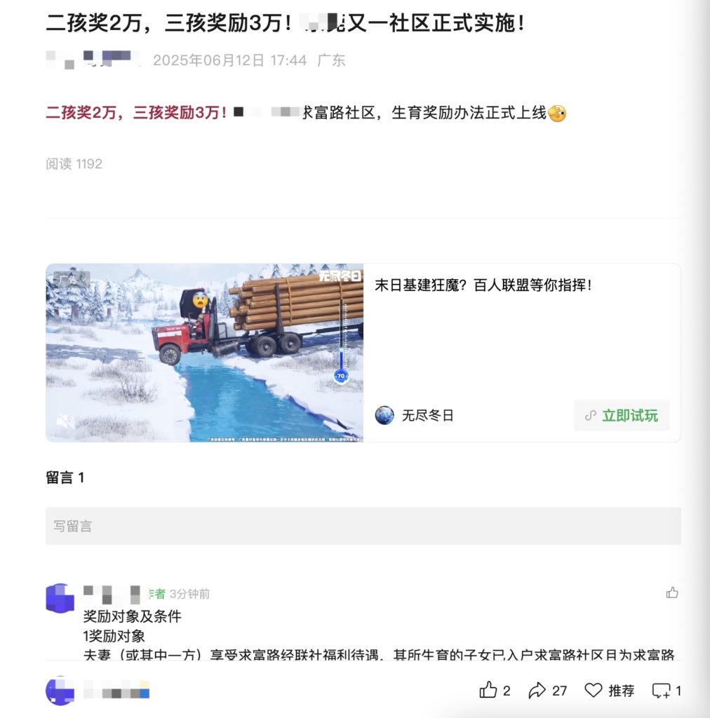 公众号赚流量主新思路-搞钱线报📢论坛-网创交流-优创圈