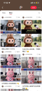 最近labubu的热度很高，做内容也可以蹭一波热度。-优创圈