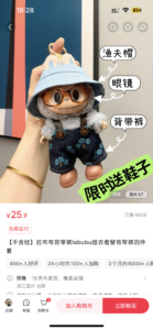 最近labubu的热度很高，做内容也可以蹭一波热度。-优创圈