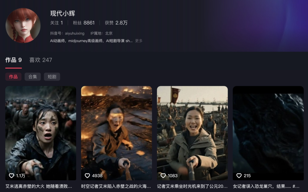 发现一个AI视频新赛道-搞钱线报📢论坛-网创交流-优创圈