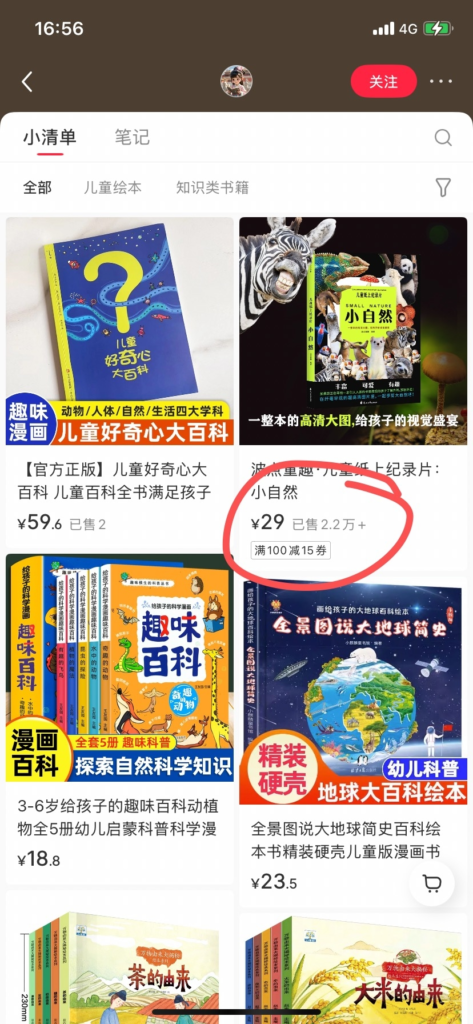 20250616192810476-image