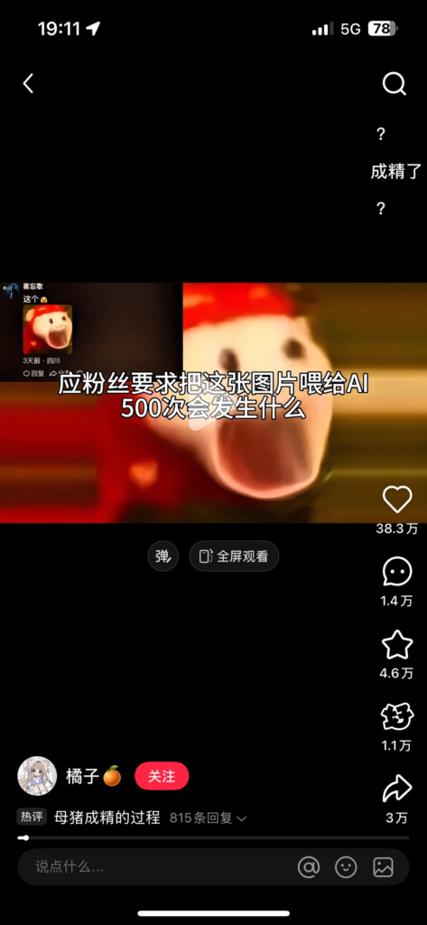 20250617100854919-image