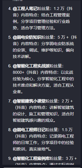20250617101503922-image