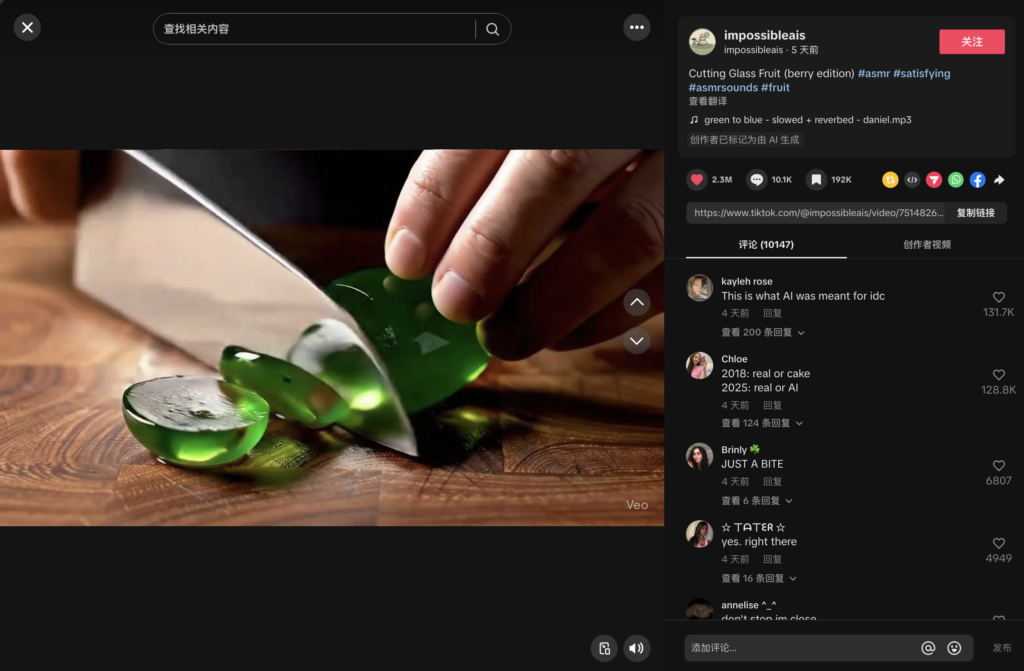 ASMR视频——切!切!切!,又又又火了-搞钱线报📢论坛-网创交流-优创圈