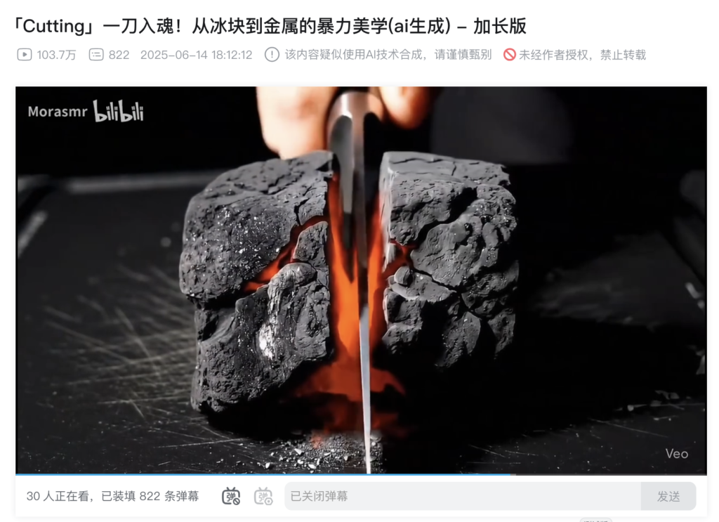 20250623165229882-image