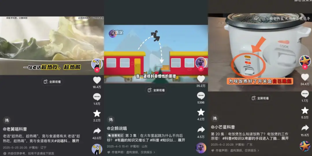 20250623170324393-image