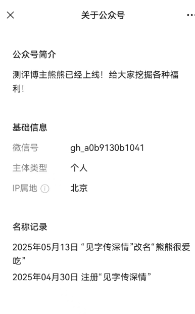 20250623170442967-image