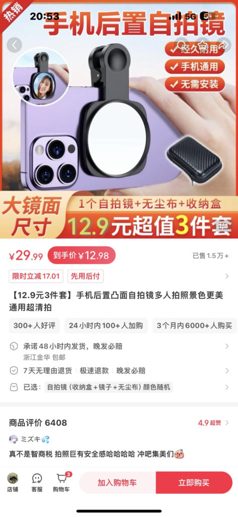 20250623170554763-image