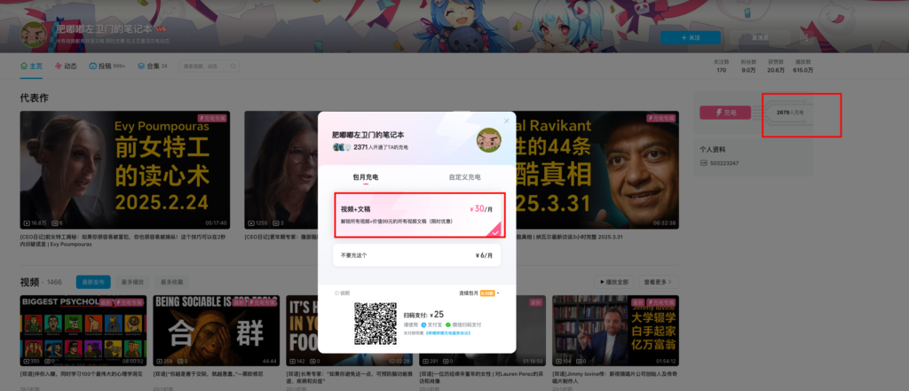 20250623170715875-image