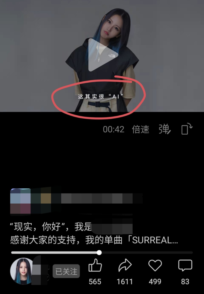 20250629171829289-image