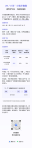 微信开放平台和微信广告联合推出“微短剧 & 小说”小程序激励活动。-优创圈