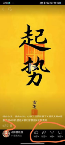 今天在视频号刷到了一个壁纸号，这个账号流量特别离谱-优创圈