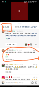 今天在视频号刷到了一个壁纸号，这个账号流量特别离谱-优创圈