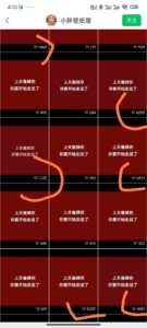 今天在视频号刷到了一个壁纸号，这个账号流量特别离谱-优创圈