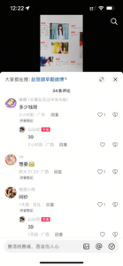 把明星的早期微博截图，做成书，售卖-优创圈