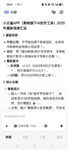 这样的视频该怎么剪辑？-优创圈