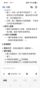 这样的视频该怎么剪辑？-优创圈