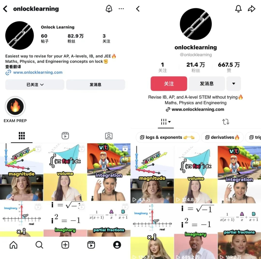 AI明星教学视频火了，百万网友在线围观“侃爷”、“卡戴珊”教代数-搞钱线报📢论坛-网创交流-优创圈
