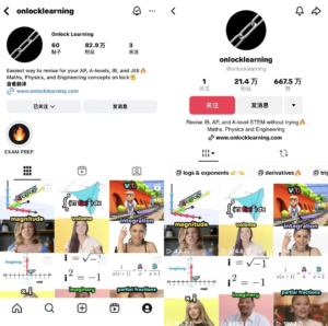 AI明星教学视频火了，百万网友在线围观“侃爷”、“卡戴珊”教代数-优创圈