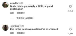 AI明星教学视频火了，百万网友在线围观“侃爷”、“卡戴珊”教代数-优创圈