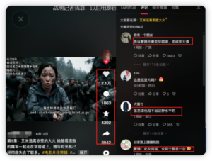 用AI做《穿越古战场》视频，还有大机会-优创圈