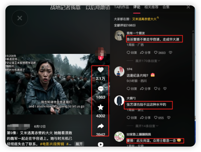 用AI做《穿越古战场》视频，还有大机会-搞钱线报📢论坛-网创交流-优创圈