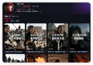 用AI做《穿越古战场》视频，还有大机会-优创圈