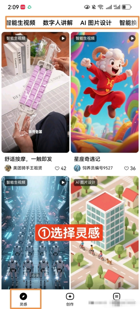 20250814191657360-image