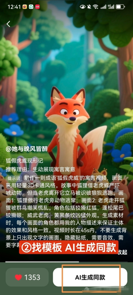 20250814191712595-image