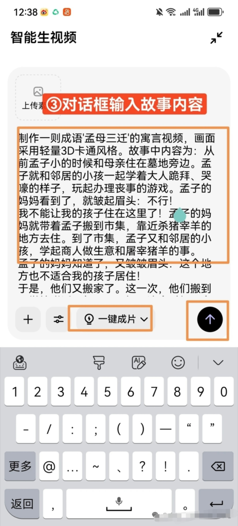 20250814191723472-image