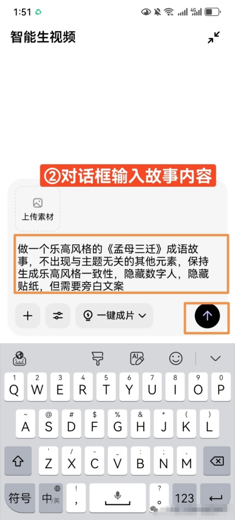 20250814191756416-image